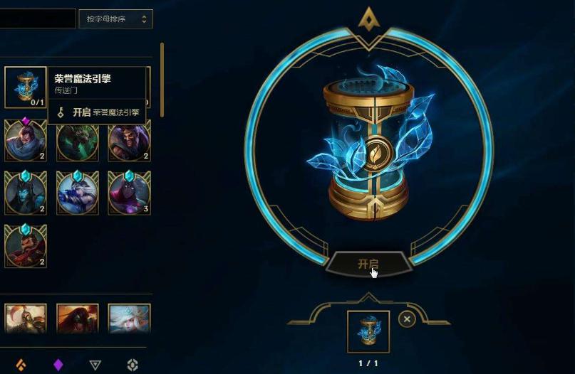 英雄联盟十周年十大选手投票最新,英雄联盟十周年活动奖励