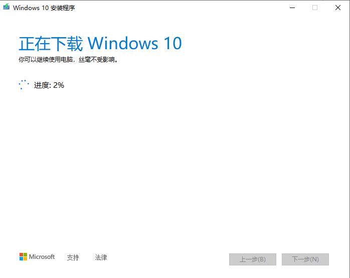 在哪里下载windows原版镜像,最新windows纯净镜像网址