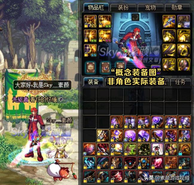 普雷攻略布甲升级超界顺序,dnf普雷装备选择大全