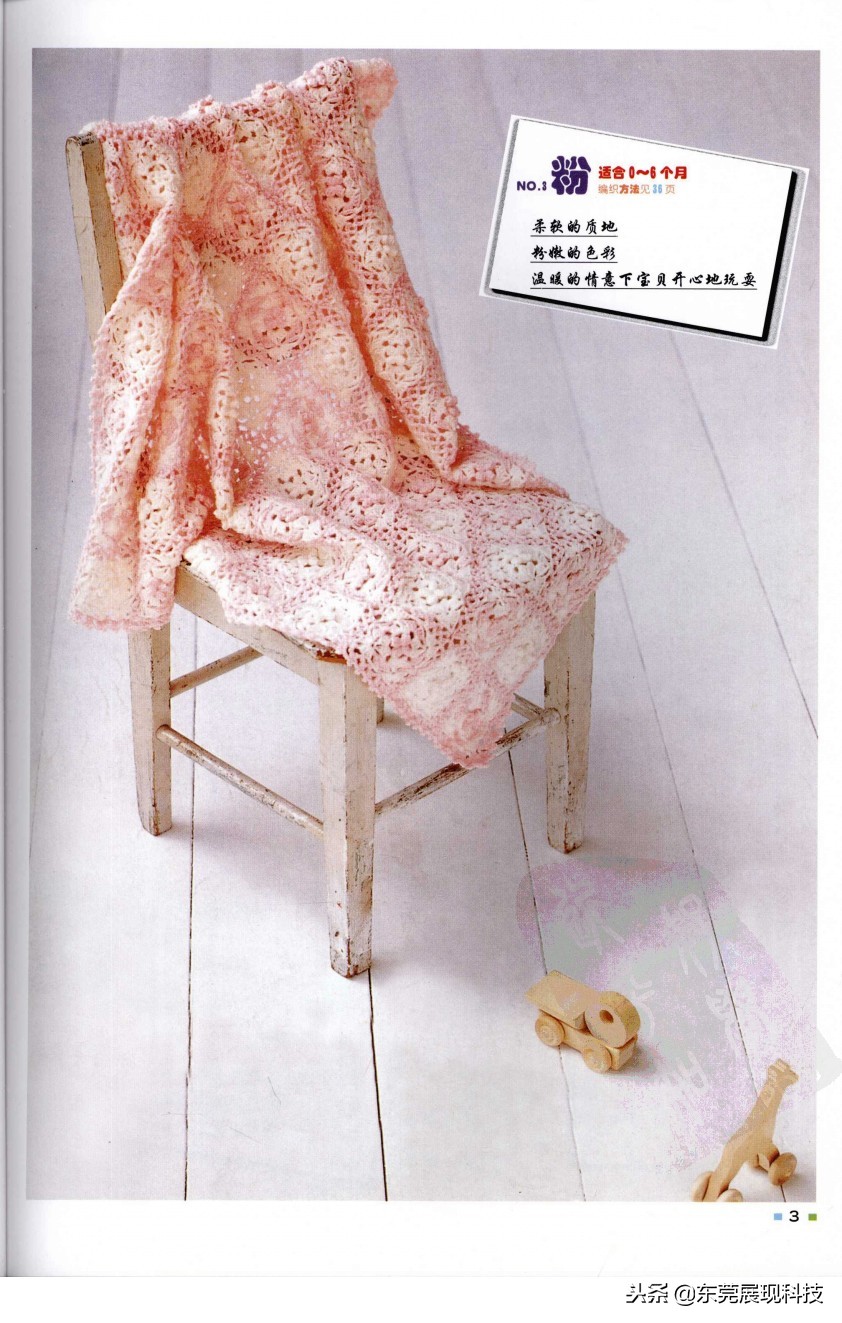 钩针编织教程宝宝衣服新款,手工钩针钩织宝宝毛衣图解