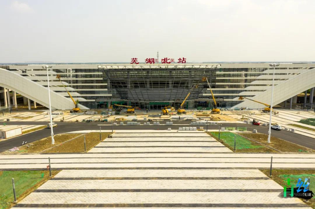 芜湖高铁站运营时间,芜湖高铁北站发展前景