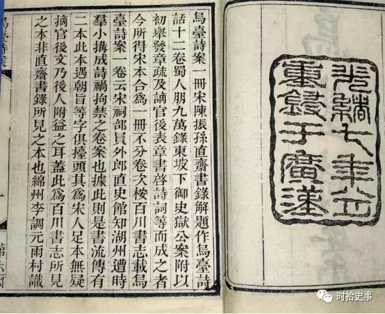 赵宋王朝的真实历史,赵宋王朝重文轻武