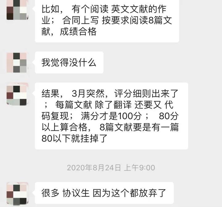 去应聘怎么判断培训机构靠不靠谱,为什么培训机构工资那么低