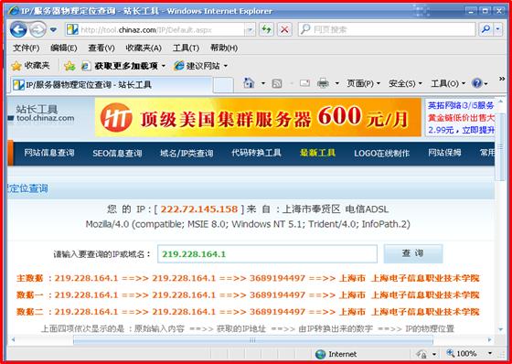 黑客攻击手段包括社会工程攻击,黑客进行攻击的首要目标