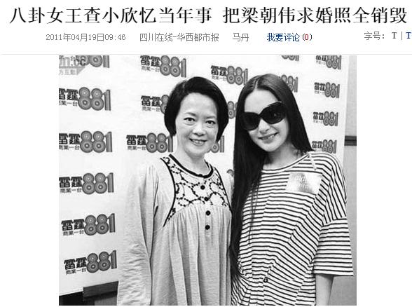 张国荣王祖贤李嘉欣刘嘉玲梁朝伟,刘德华周星驰张国荣周慧敏李嘉欣