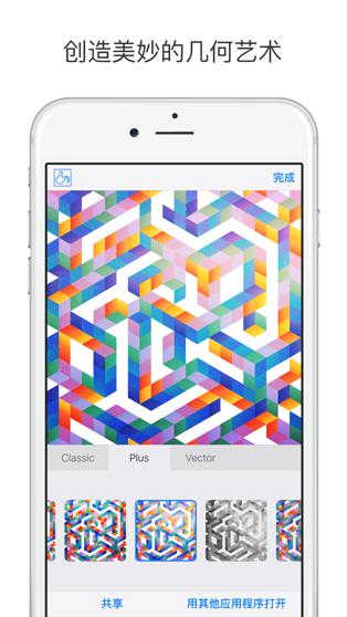 mac优惠100怎么领的,macos思维导图免费