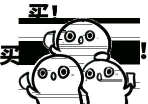 双11省钱攻略别说我没告诉你,最全双11套路指南现在看还不迟