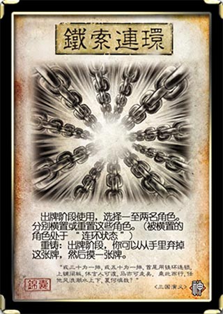 三国杀卡牌推荐最恶心的武将,三国杀最离谱的一张牌