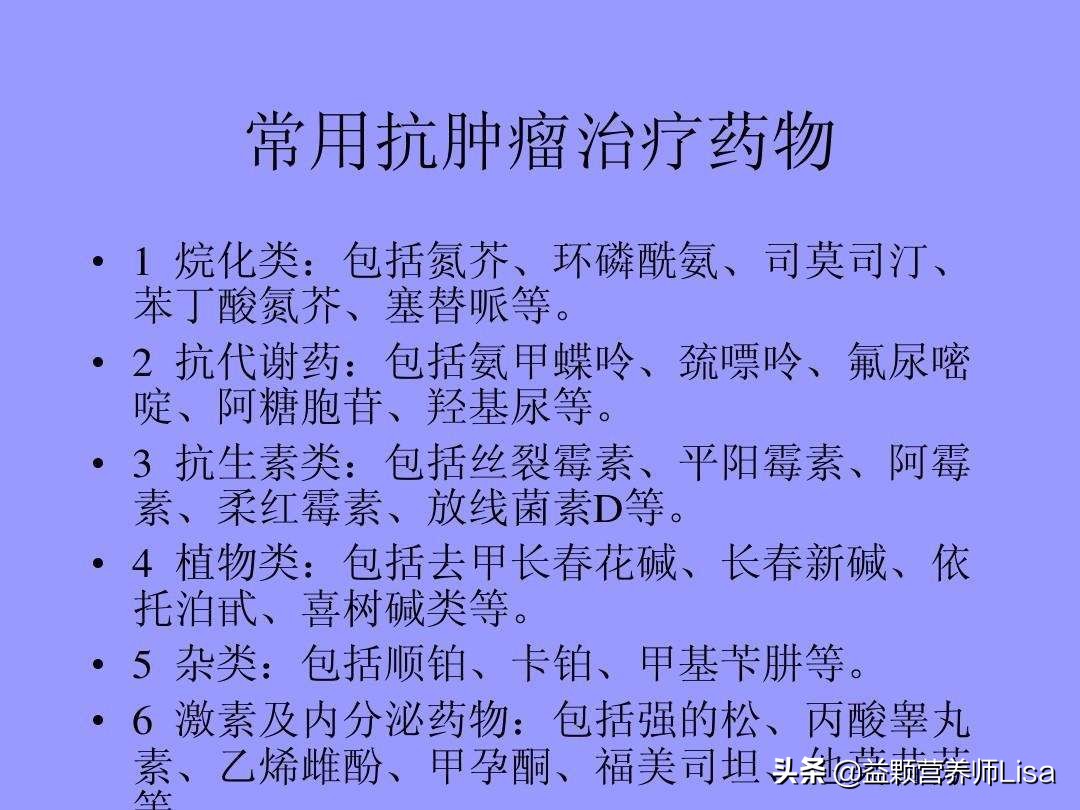 肿瘤化学治疗疗程是什么意思,恶性肿瘤化学疗法护考
