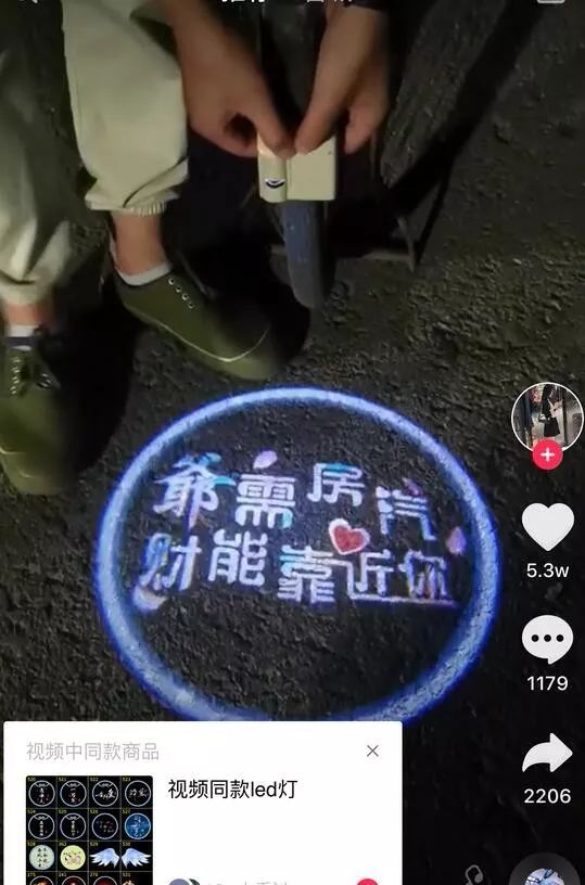 抖音中卖货的如何赚钱,怎么在抖音卖货赚钱的方法