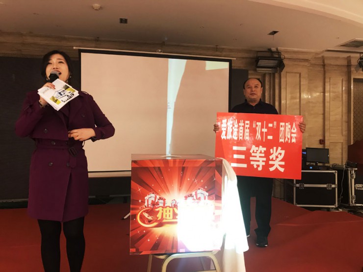 性价比才是王道，爱旅途房车“双十二团购会”在豫成功举办