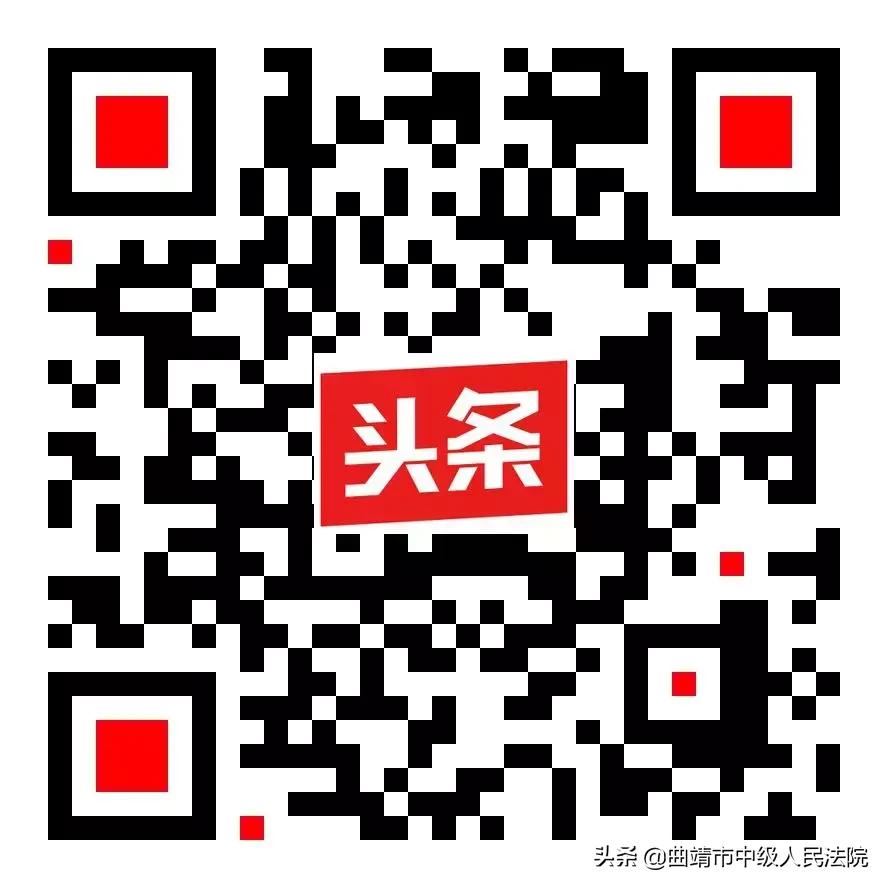 云南省曲靖中院,曲靖中院最新消息