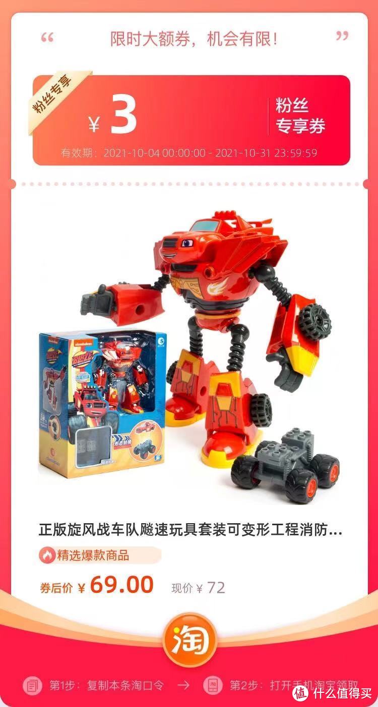 双11推荐小孩玩具,在双十一前买东西