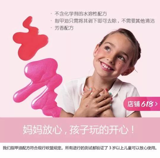 我国首个儿童化妆品监管法规落地,儿童化妆品专项整治