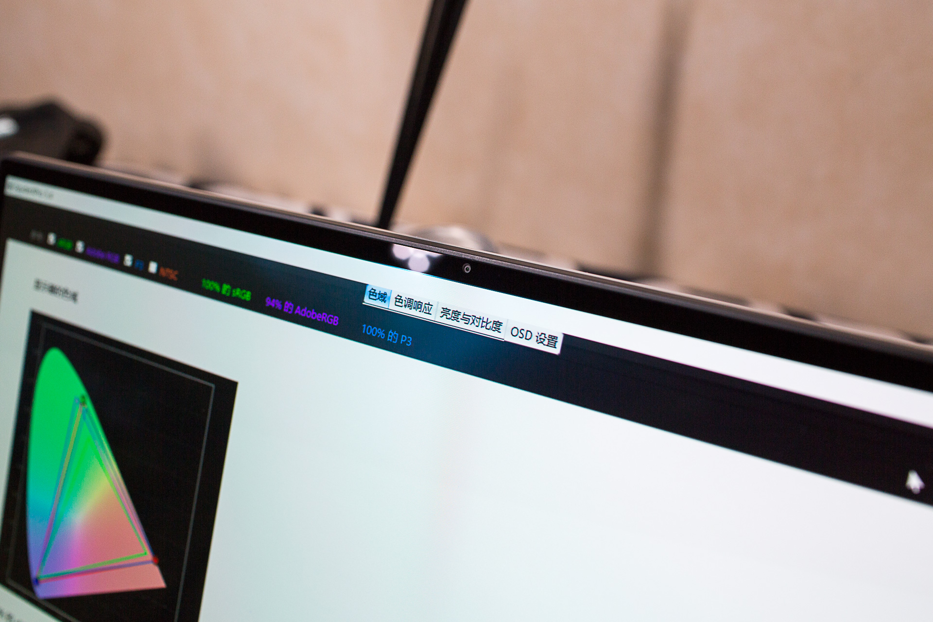 戴尔xps157590屏幕刷新率,dellxps159570测评