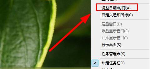 电脑时间同步不联网,电脑时间同步不了怎么办