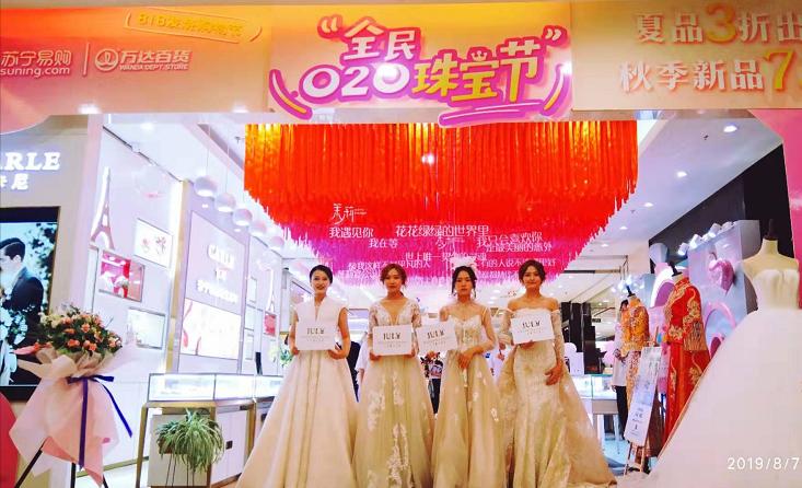 苏宁珠宝节优惠,苏宁易购珠宝节