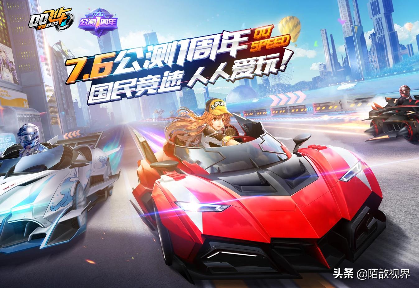 QQ飞车更新过程占据内存太大?没关系,试试这个方法