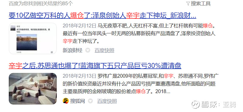 十年磨一剑付出就会有收获,十年磨一剑坚持就是胜利