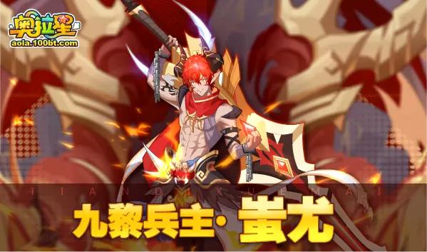 奥拉星最新预告在哪能查到,奥拉星10月15日更新内容