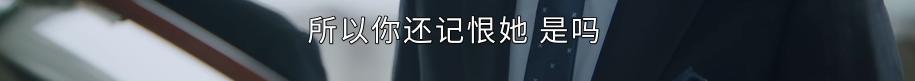 正青春林睿为什么不提拔肖雯,正青春中林睿后面为什么选择辞职