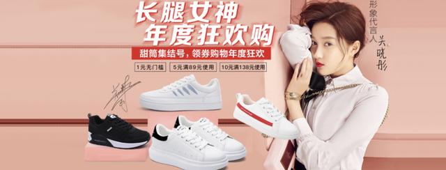 关晓彤啊,你到底是有多缺钱啊?