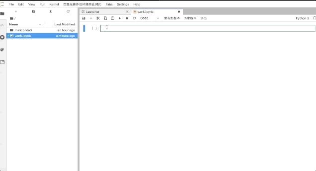 旷视正式开源深度学习框架教程,旷视开源框架