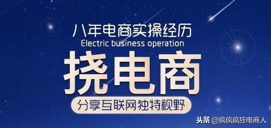 淘宝自然流量少需要开直通车吗,淘宝直通车怎么开才有自然流量