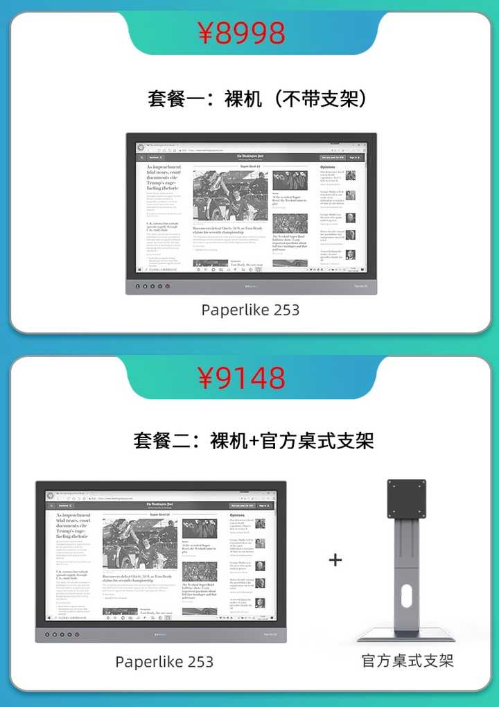Kindle、文石、大上、科大讯飞、索尼哪个好?看电子书阅读器行业