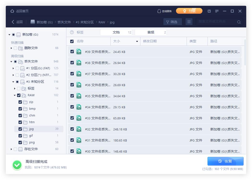 替换文件后如何找回原文件,替换文件怎么找回原文件