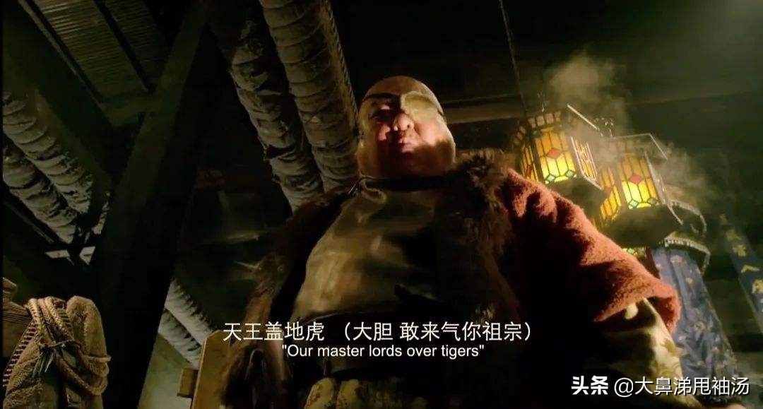 智取威虎山八大金刚土匪黑话,智取威虎山电影中土匪黑话