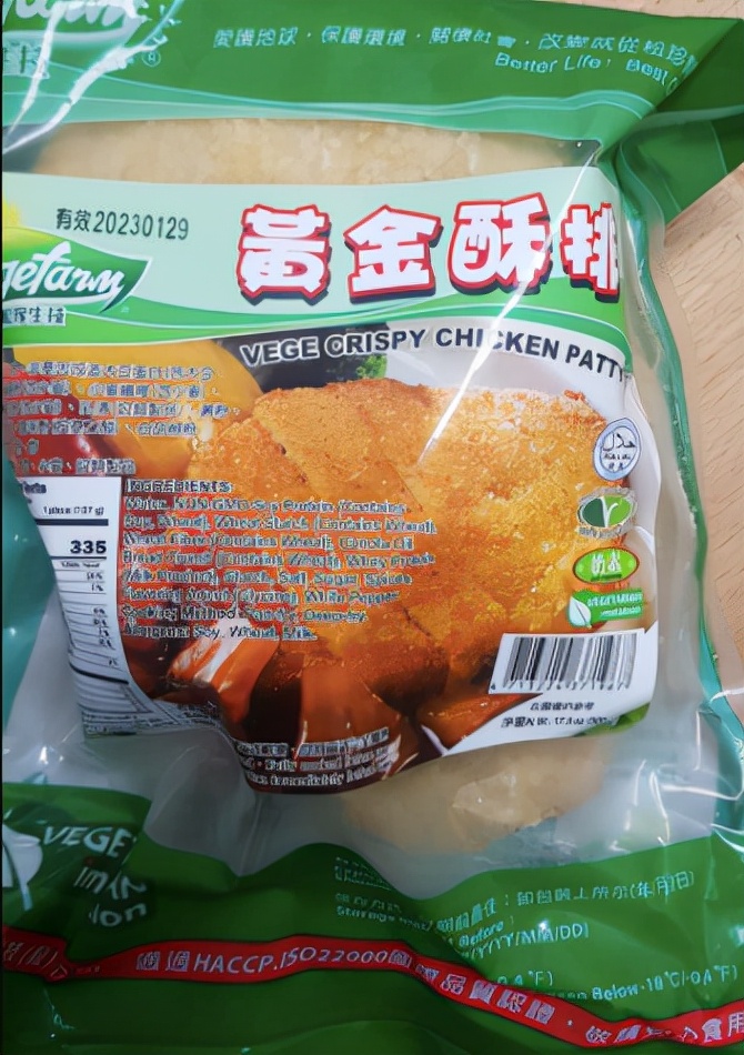 加拿大食品事故,加拿大国内的食品安全