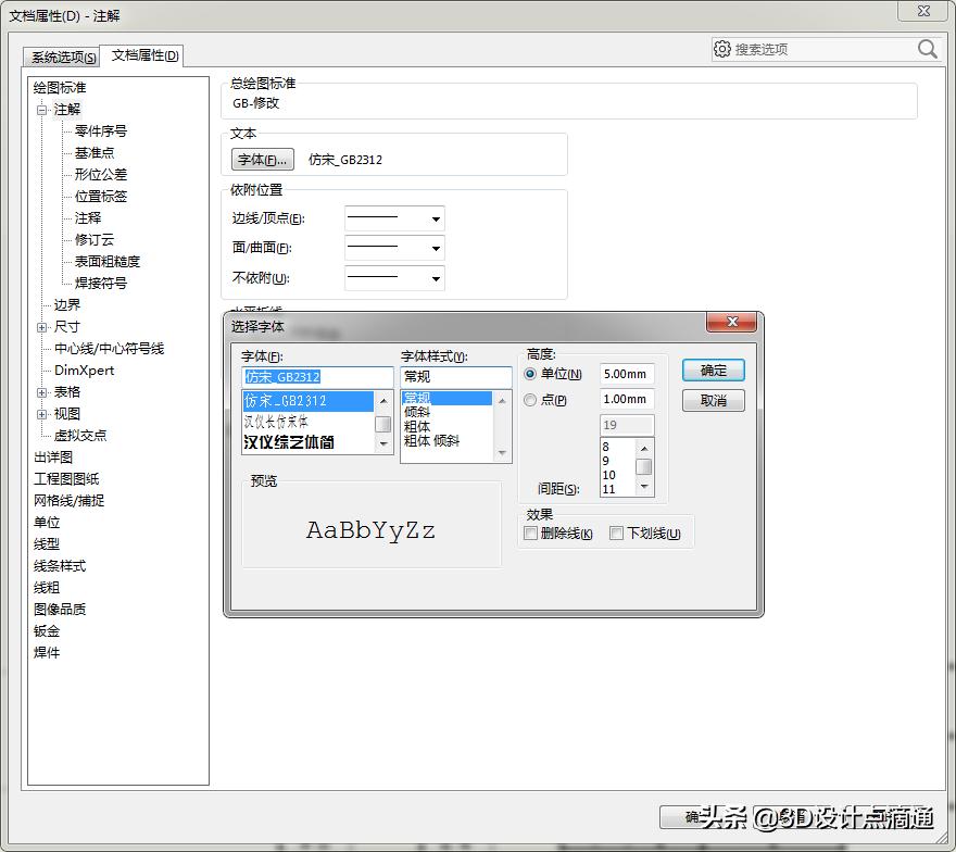 solidworks工程图转cad尺寸不对,solidworks图纸转cad图层怎么变