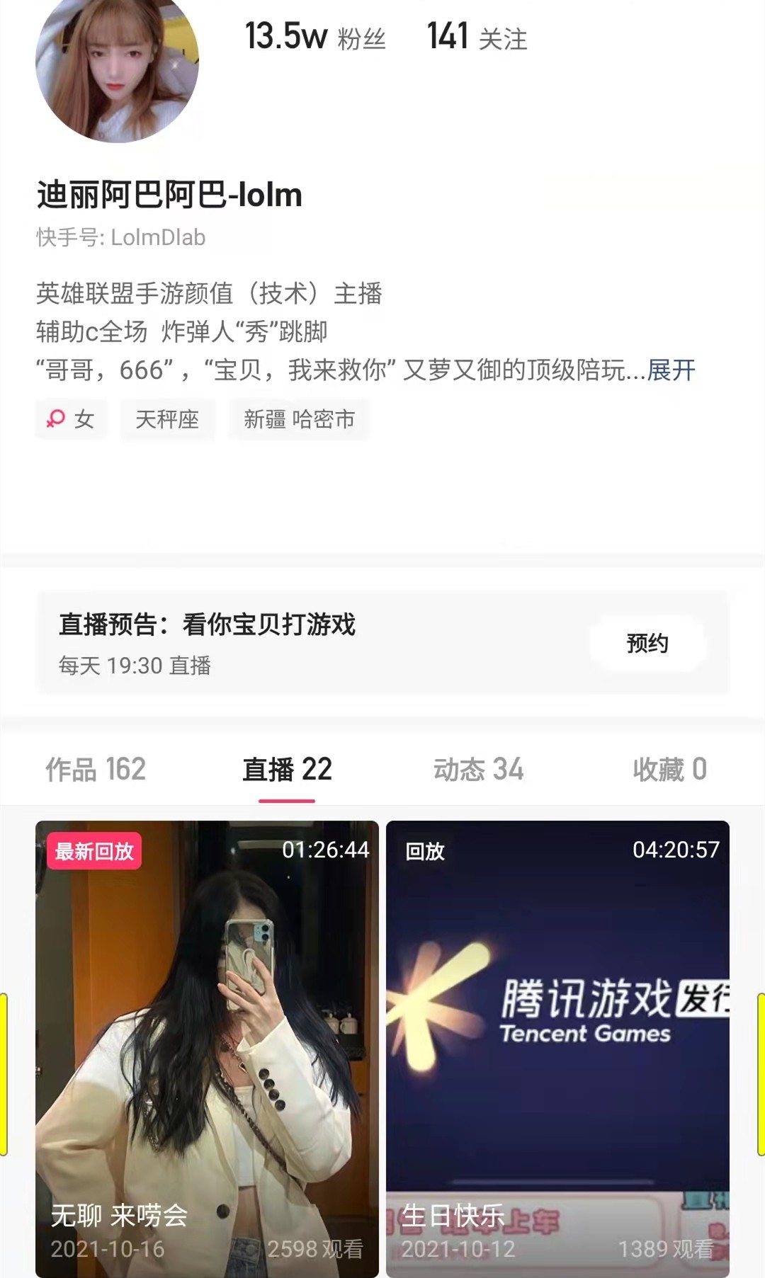 lol手游卡牌大师打法思路,lol手游卡牌大师三张牌伤害一样吗