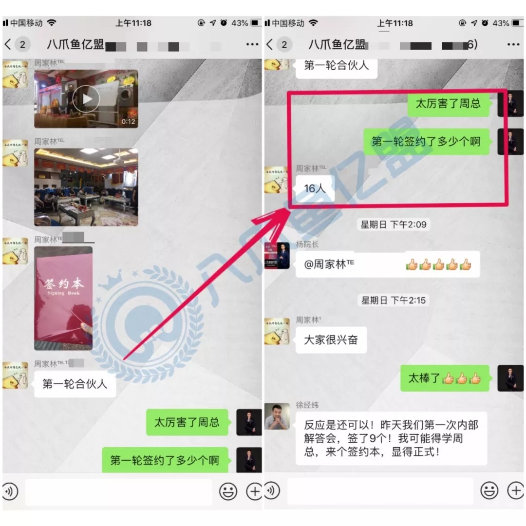 【装企共享装修模式】2020装企老板不得不学的新模式