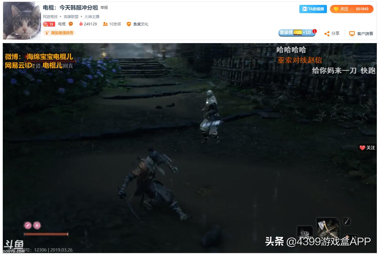 骚猪pdd在哪个直播平台,骚猪pdd直播视频