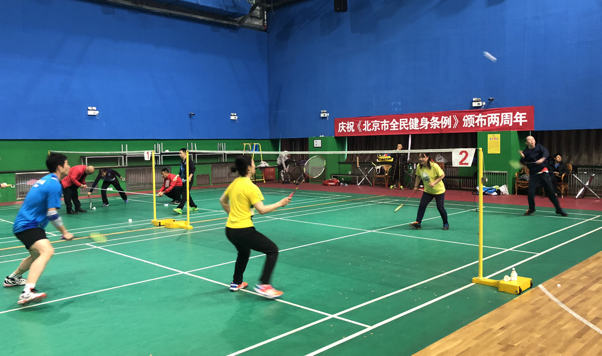 第四届全民健身运动会羽毛球,中国羽毛球协会全民健身活动
