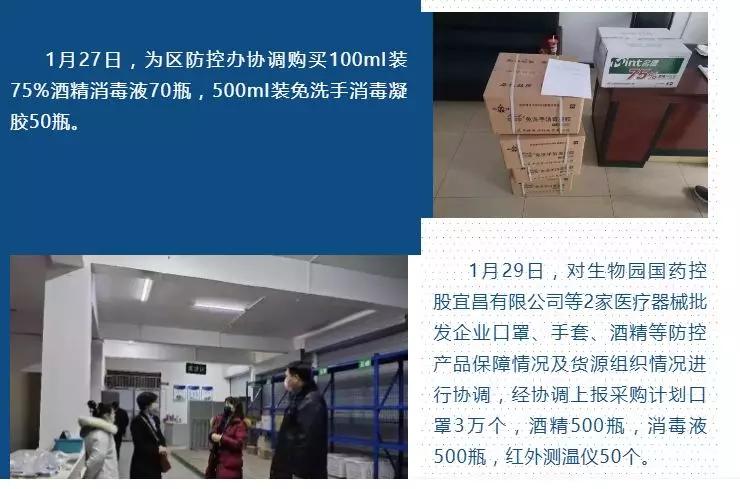 抗击疫情一线,宜昌抗疫最新政策