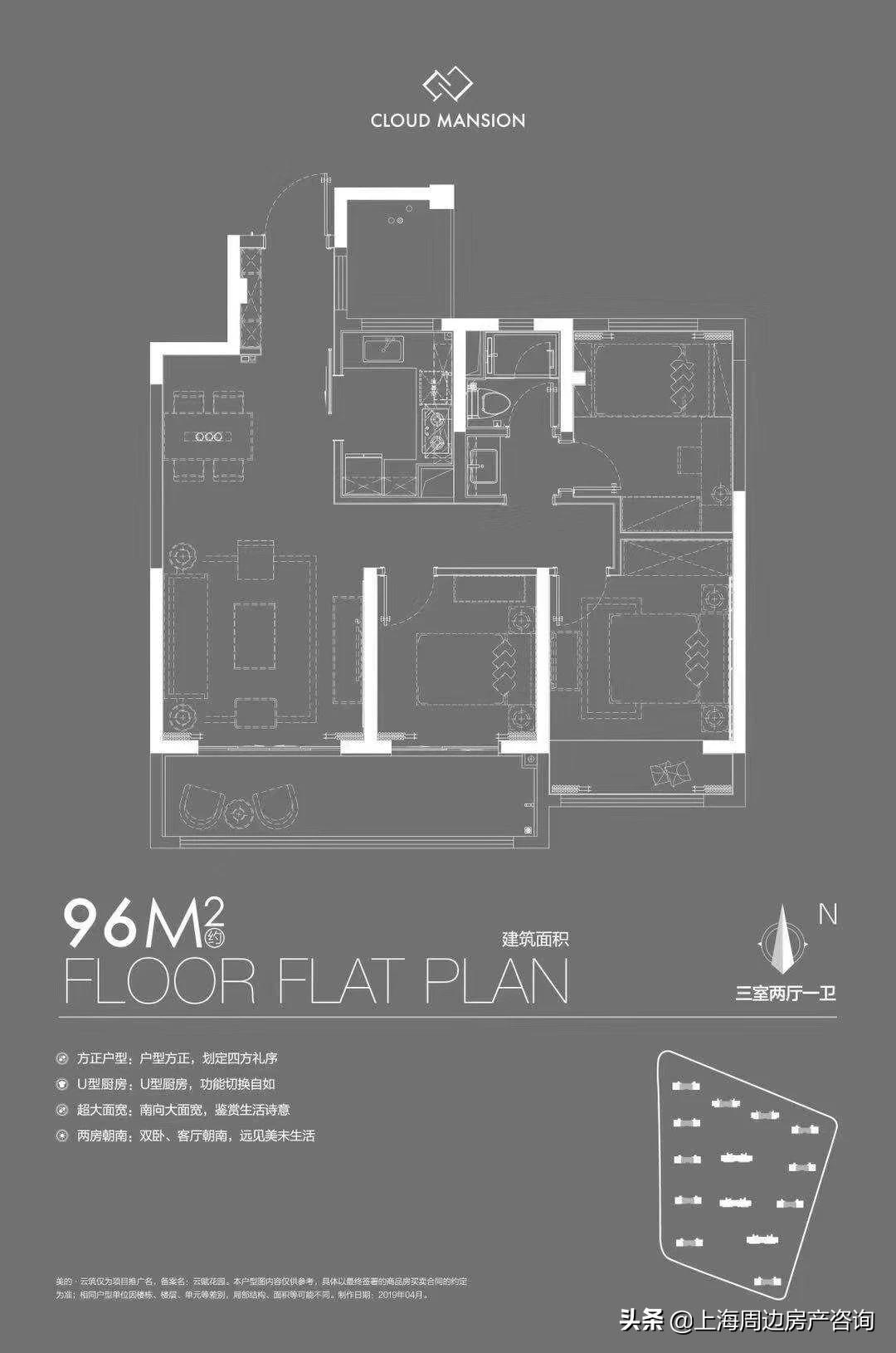 苏州「路劲璞玉澜岸」金钥匙物业标准，物业费2.89，真正人车分流