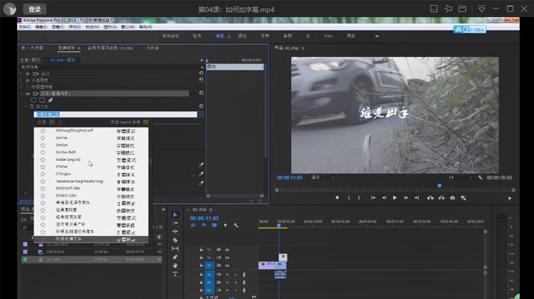 如何快速学习pr视频剪辑,从零开始学视频pr剪辑全套教程