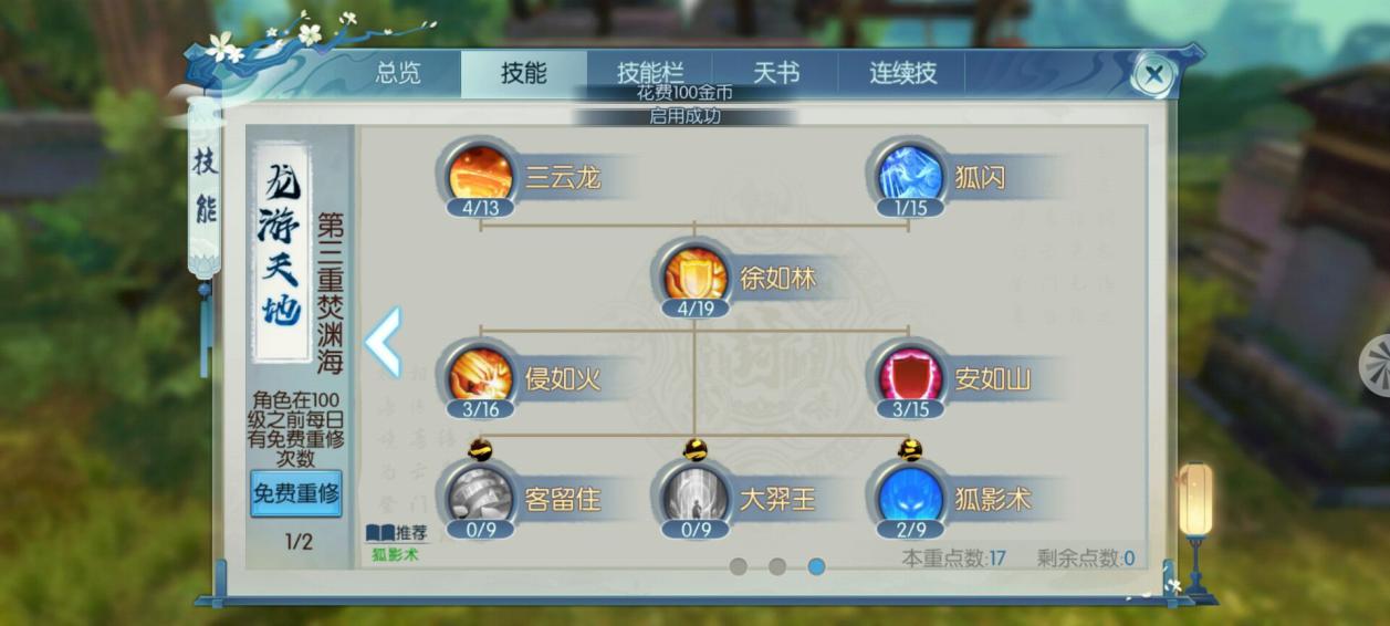 有输出真的可以为所欲为,有控制有位移有爆发的射手