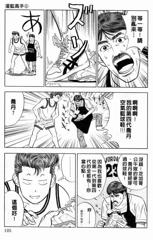 这些鞋承载了三年的青春,最值得怀念十大鞋款