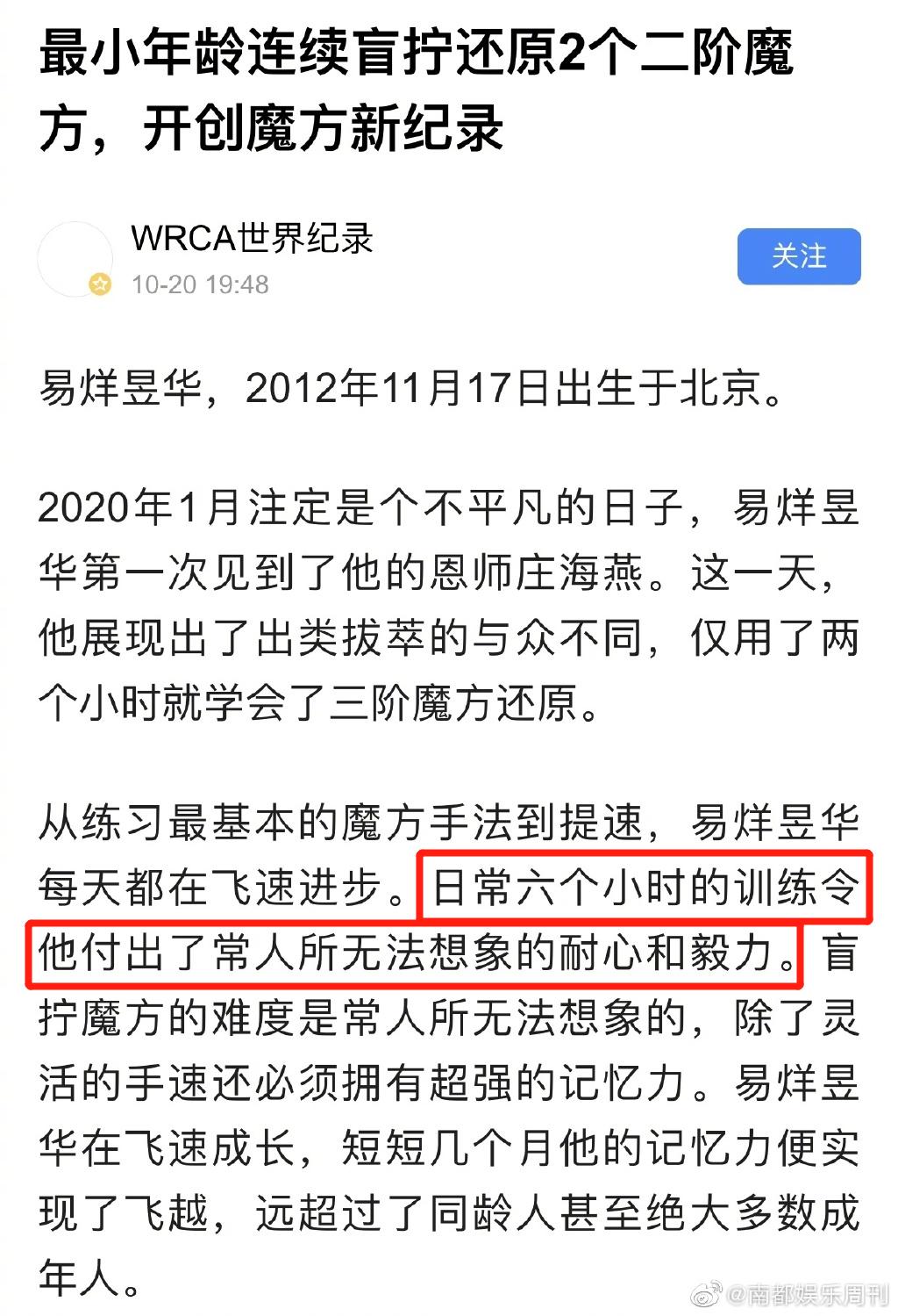 小孩父母双亡担起养家的重担,小小年纪就要扛起养家的重担