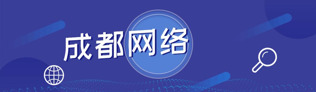 成都理工大学因疫情问题三万人吃喝没人管？成都416医院被封？真相在这里！