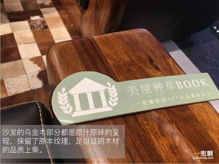 沙发经久耐用推荐,大品牌红木沙发品质好