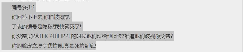 比凡尔赛还凡尔赛,比凡尔赛更厉害的人