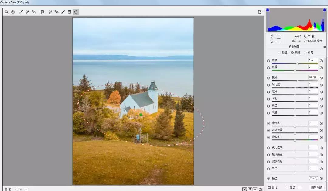 好看的风景照片p图教程手机,随便拍的风景图如何p图