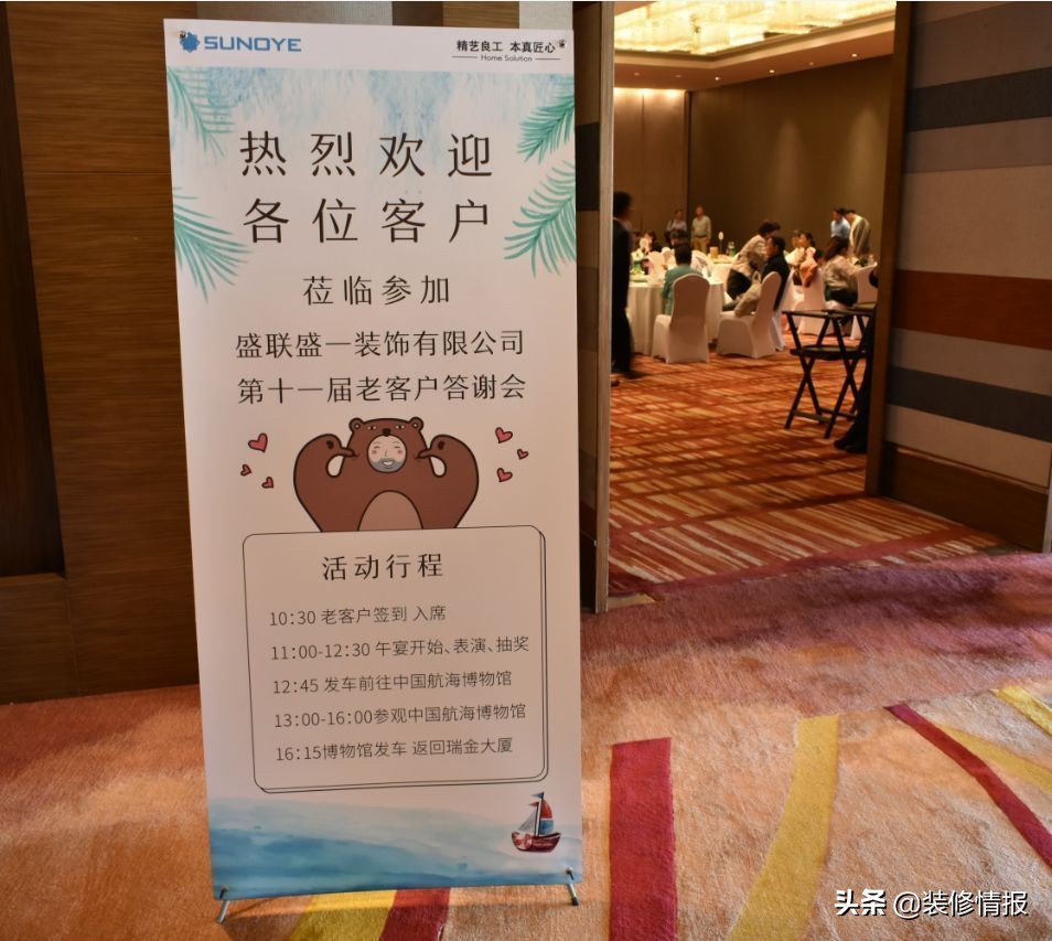 精艺良工：网红餐厅韦老板，如何变身熊爸爸的