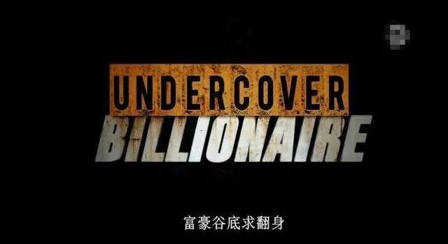 整合资源白手起家案例,白手起家创业成功的案例