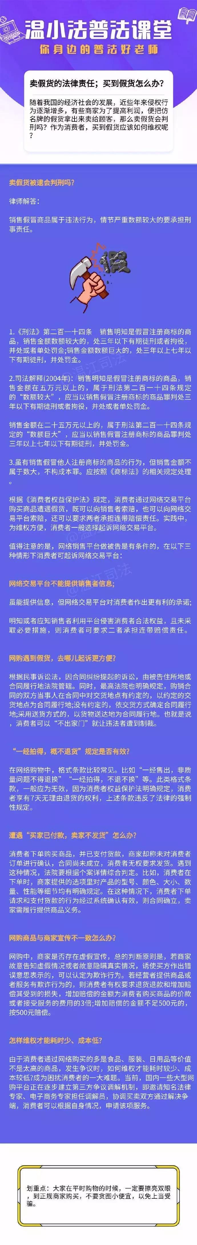曝光！进价500卖2万！你老婆还抢着要！代购造假黑幕被揭露